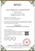 중국 Qingdao Dexing Rigging Co., Ltd. 인증
